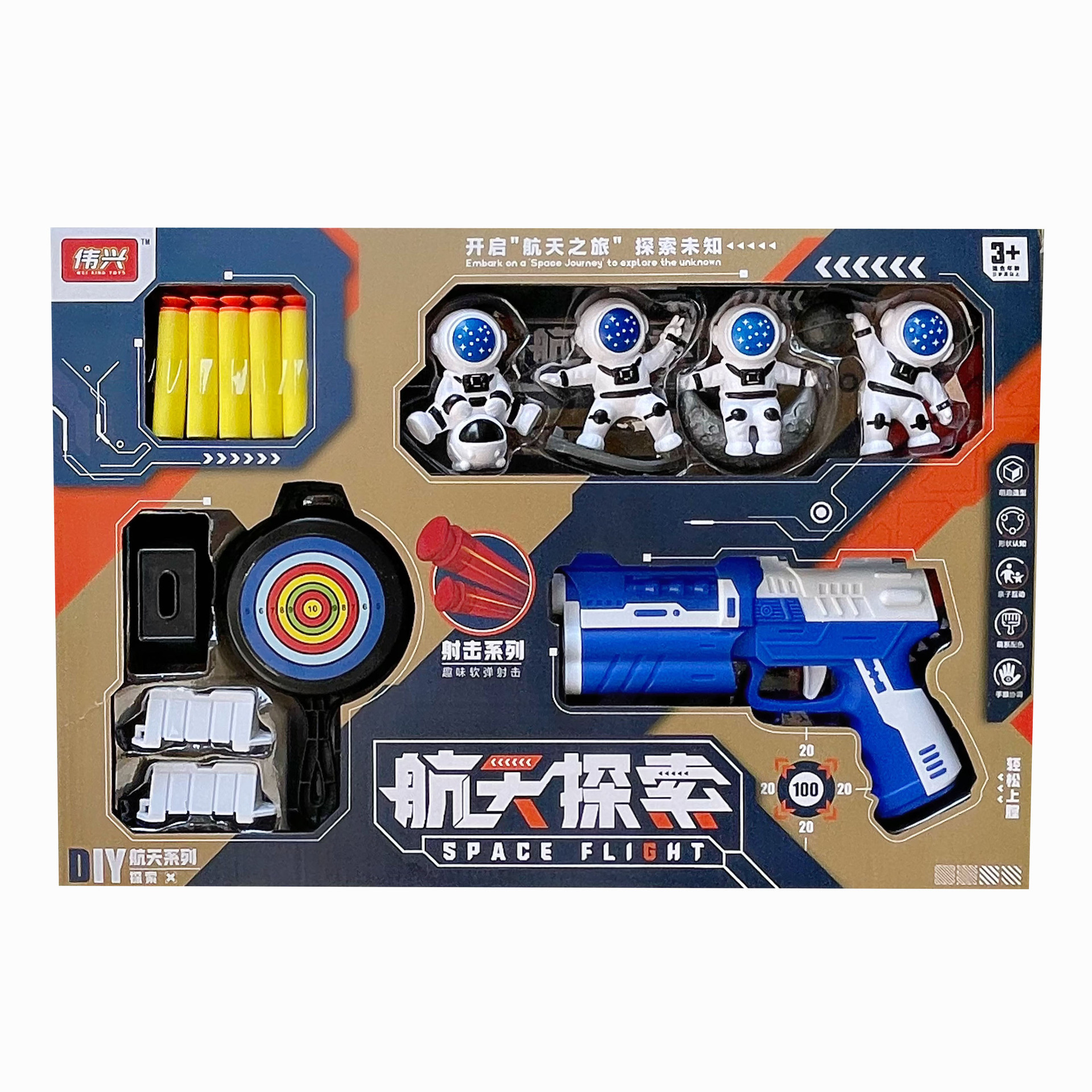 Exploración espacial infantil modelo de astronauta juguetes de niños instituciones de entrenamiento de inscripción caja de regalo al por mayor image 6