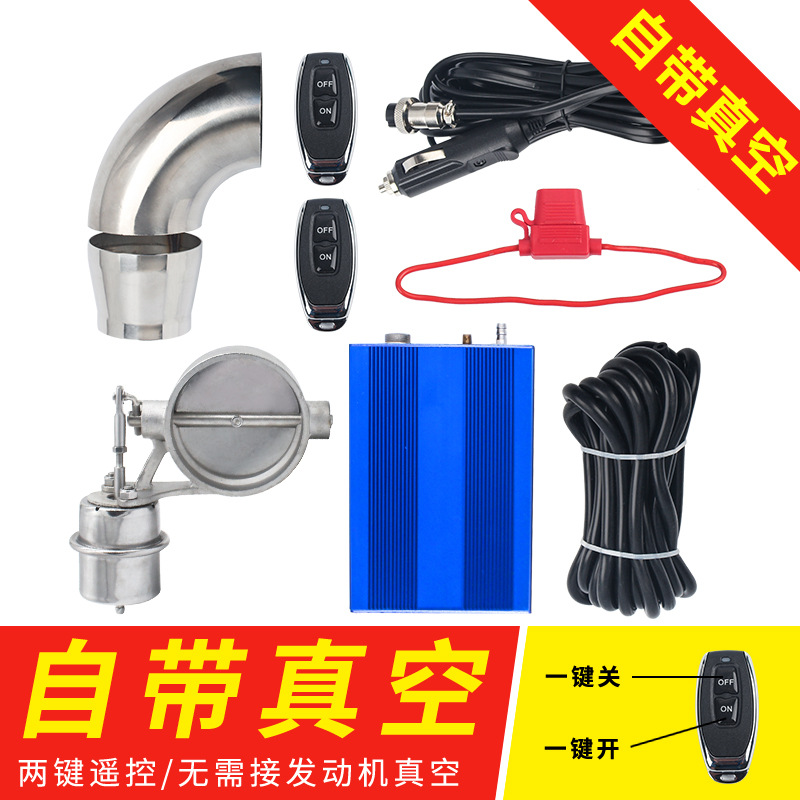 진공 밸브 포함 [진공 모델]