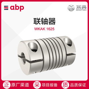 ��ABP���������S�� WKAK1625 �A�oʽ���o�S�� ԭ�S����