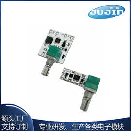 LED恒压调光器模块带开关板亮度旋钮调节台灯灯条直播补光广告字