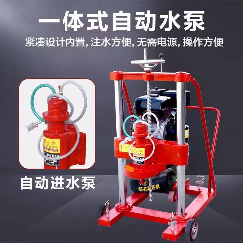 混凝土钻孔取芯机沥青水泥取样机柴油汽油公路面钻芯电动打孔强力