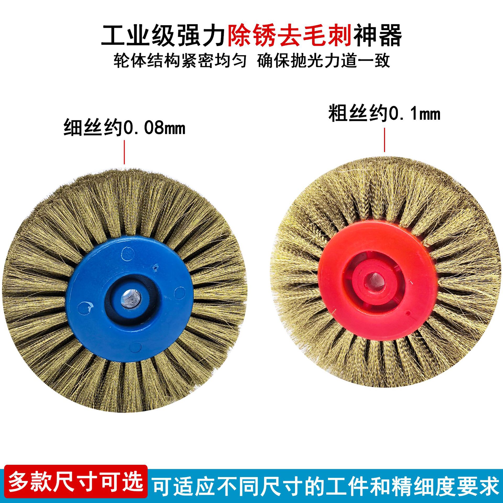 塑芯铜丝毛刷轮抛光打磨78mm金属除锈去毛刺玉石缝隙清理抛磨轮