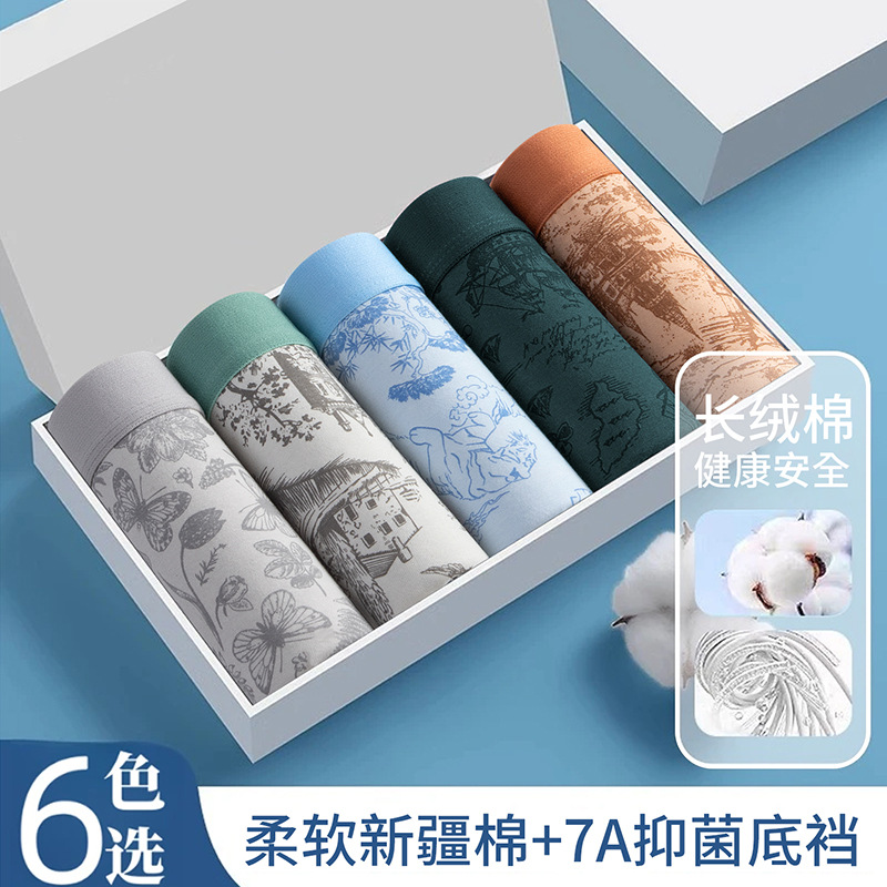 Nuevas pantalones chinas de hombre algodón seda de morera 7A antibacteriana entrepierna transpirable piel cómoda cintura media pantalones al por mayor