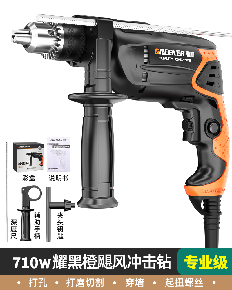 Perforación de corte de madera verde forestal doméstica artefacto de corte de madera rural máquina de corte de madera dividida motor de corte de madera grande especial