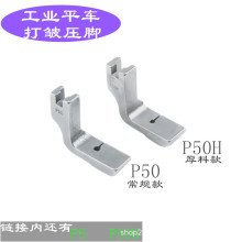 ���I�p�x�Cȫ䓴򰙳鰙ƽ܇�s���հ��ް����_P50H/P50/P5/P50N