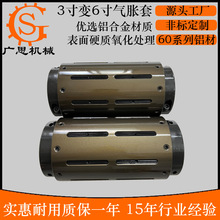 Air Shaft Adapter3D6Û 76׃150q 3׃6ÛS