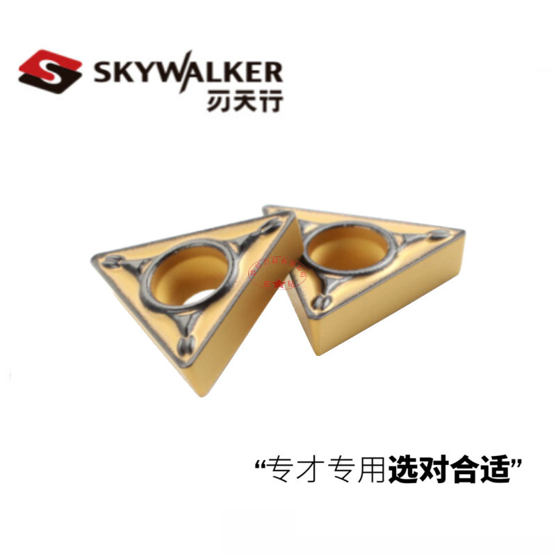 刃天行 TCMT110208/04-PL SC4025 三角形镗孔钢件加工数控车刀片