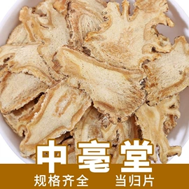 代用/养生茶;花果茶;其他香辛料