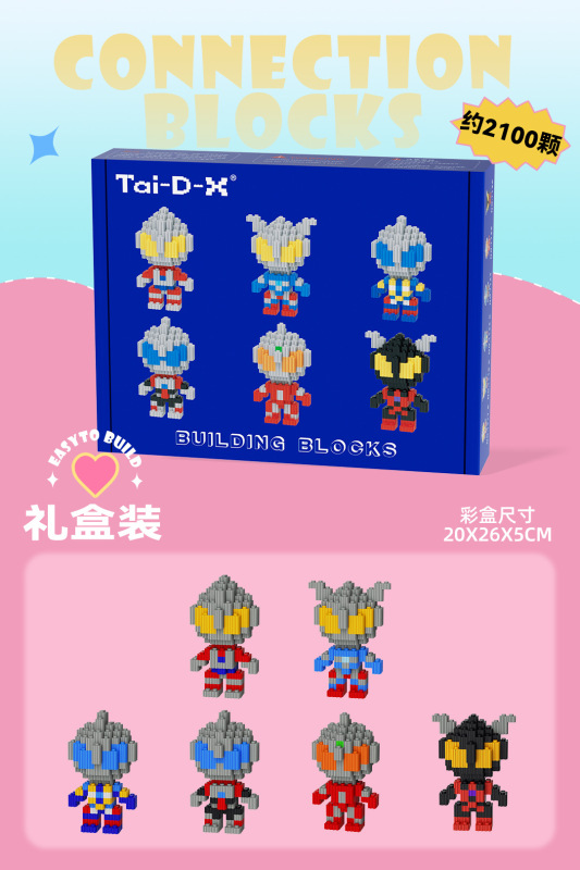 小粒の積み木と子供の知育玩具の現物を組み合わせて卸売りして屋台の夜市を並べます。|undefined