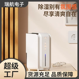 卷发/直发器;食品保鲜机;筋膜枪