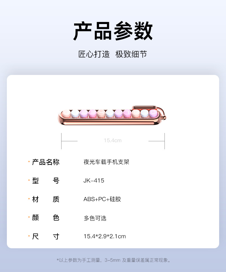Creative car temporary parking number plate fresh makeup number keys move license plate ornaments exclusive parking plate wholesale
