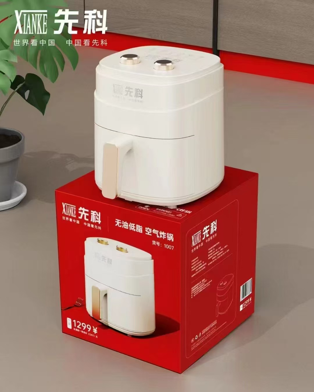 선커 7.5L 기계식 레드 1007
