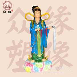 1.3米全套七仙女彩绘神像 七星娘娘神像图片 七衣仙女塑像