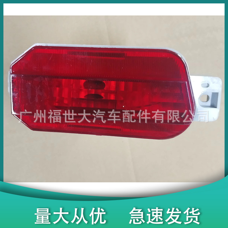 34450 - TW0 - H01 para 2010 Honda Poetry Crossstour Luz de niebla trasera 34400 - TW0 - H01
