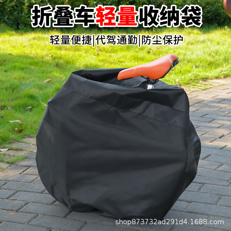 16-Inch 18-Inch 20inch 22inch Generation Foldable Bicycle Cover Storage Bag Bicycle Storage Bag Bicycle Cover 16-Inch 18-Inch 20inch 22inch Generation Foldable Bicycle Cover Storage Bag Bicycle Storage Bag Bicycle Cover