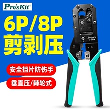 ̨��CP-376CN �����Q 6P 8P ˮ���^�Ԓ���W���Q���ӄ����Q