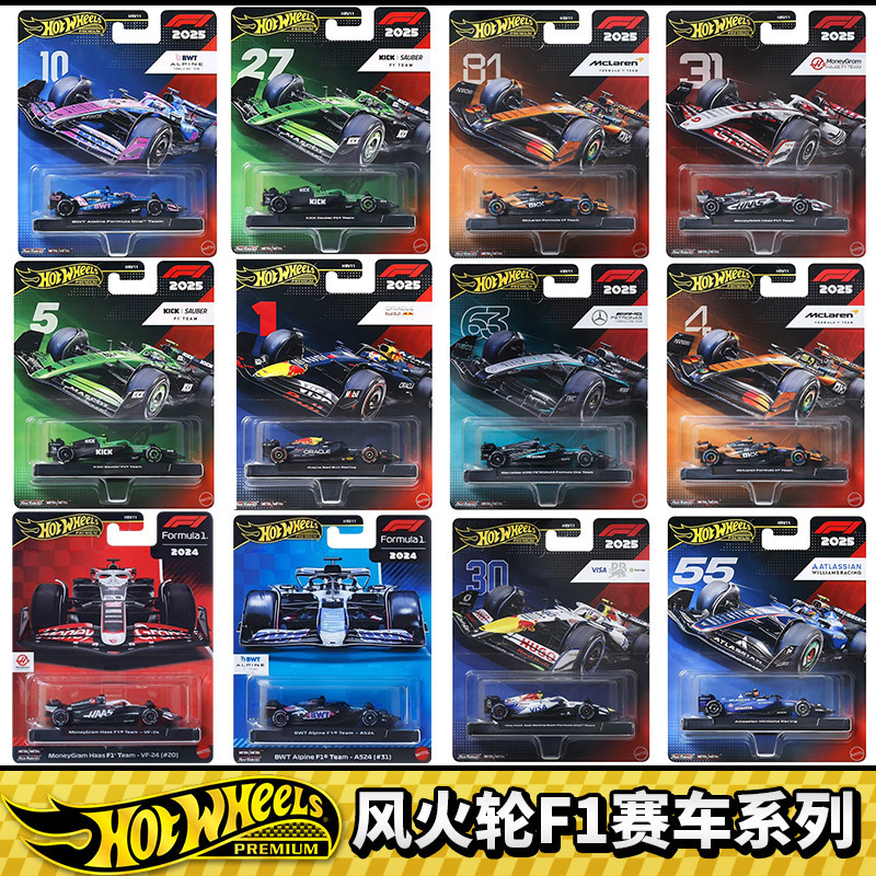 Hot Wheels F1 Racing Car Gold Label Culture Hrv11 Red Bull Mclaren Mercedes Team Russell Alloy Car Toy