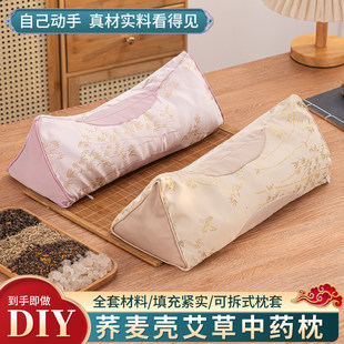 �ֹ�diy���ϰ��I���������^�w����������˯������ʽ�ɲ�ж�M����