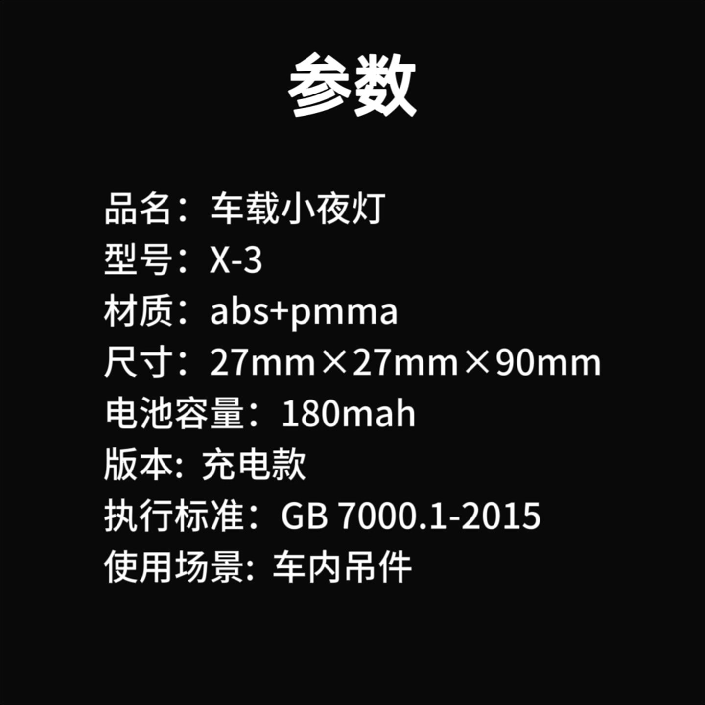 Car Atmosphere Light, Edison Smiley Face Light, Charging Sensor Decorative Light, High-End Atmosphere Lighting for the Car Interior