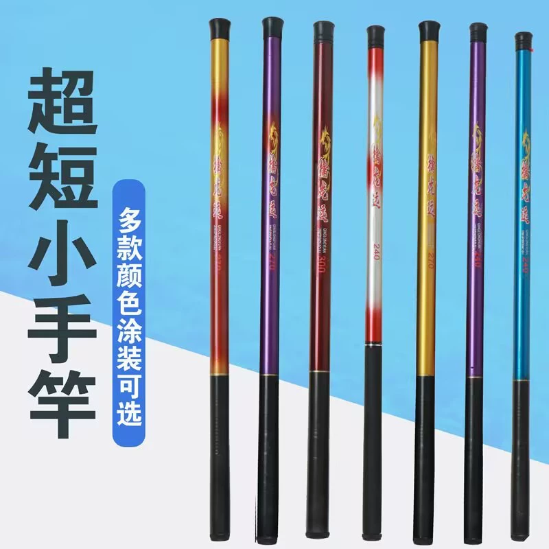 Удочки для ручной рыбалки Cangzhou: в наличии ультракороткие удочки из стекловолокна с быстрой доставкой. Ультракороткие удочки для ручной рыбалки.