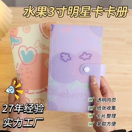 名片册;文件夹;活页本