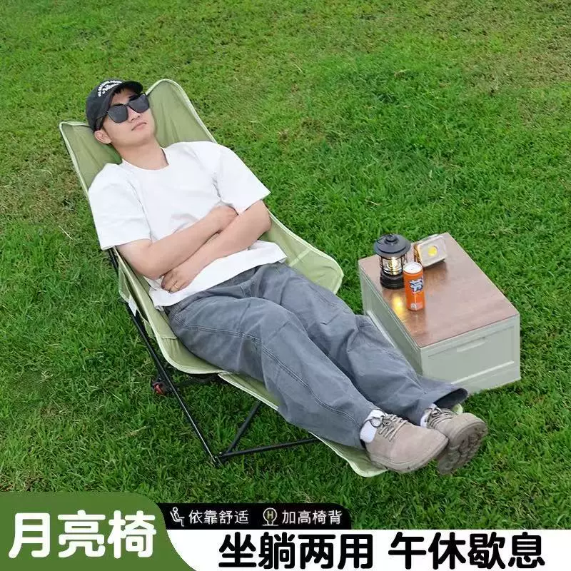 户外可调节折叠椅子便携式露营午休躺椅带腿拖月亮椅野营折叠椅子