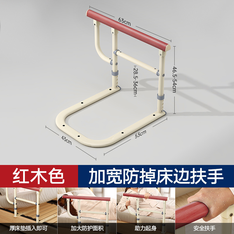 国境を越えた新型ベッドサイド手すり老人起き補助器障害者は起き上がって手すり安全ベッドで保護する|undefined