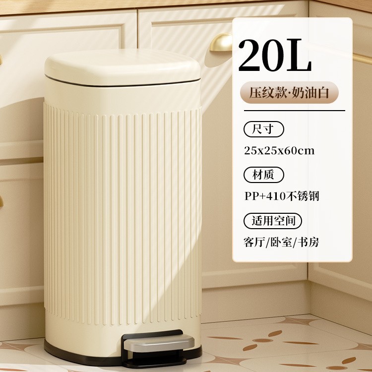 Basurera de acero inoxidable cubierta