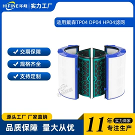 生活电器配件;空气净化配件;过滤器