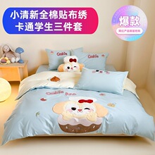 A�ĸ�뼉��ͯȫ���ļ��׼��޿�ͨ�N����������������˯�������l