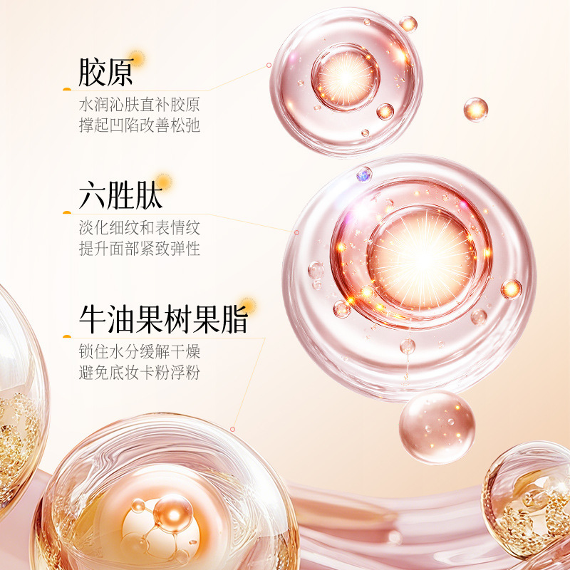 韩伦美羽原生胶原有色面霜养肤遮瑕自然不假白不脱妆保湿妆前隔离|undefined