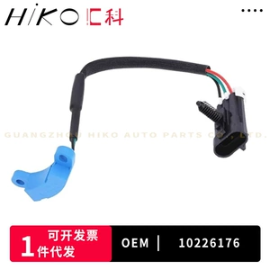 10226176 Buick Chevrolet Cadillac üçün Krank Valı Vəziyyət Sensoru