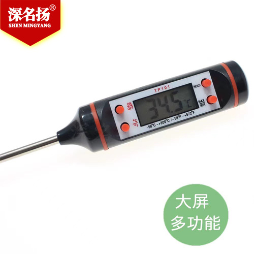 Factory direct supply kitchen oil thermometer barbecue baking temperature measurement electronic thermometer TP101 thermometer