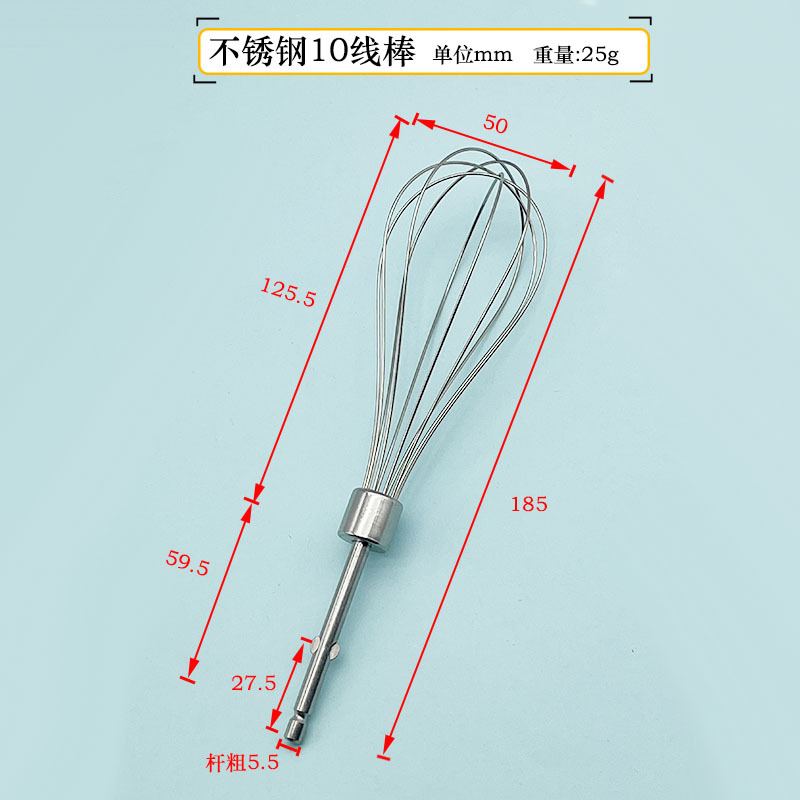 10줄 계란 비터 스틱 길이 185mm 막대 두께 5.5