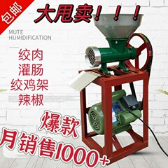 32型家庭用・業務用強力ミートグラインダー、鶏骨ミンチ、犬用ソーセージフィラー、唐辛子ミンチ、もちもち、魚ミンチ機