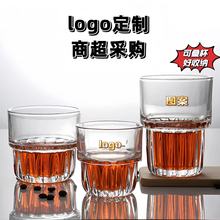 可印图酒杯果汁杯水杯子礼品玻璃啤酒杯可叠放饮料杯牛奶杯咖啡杯