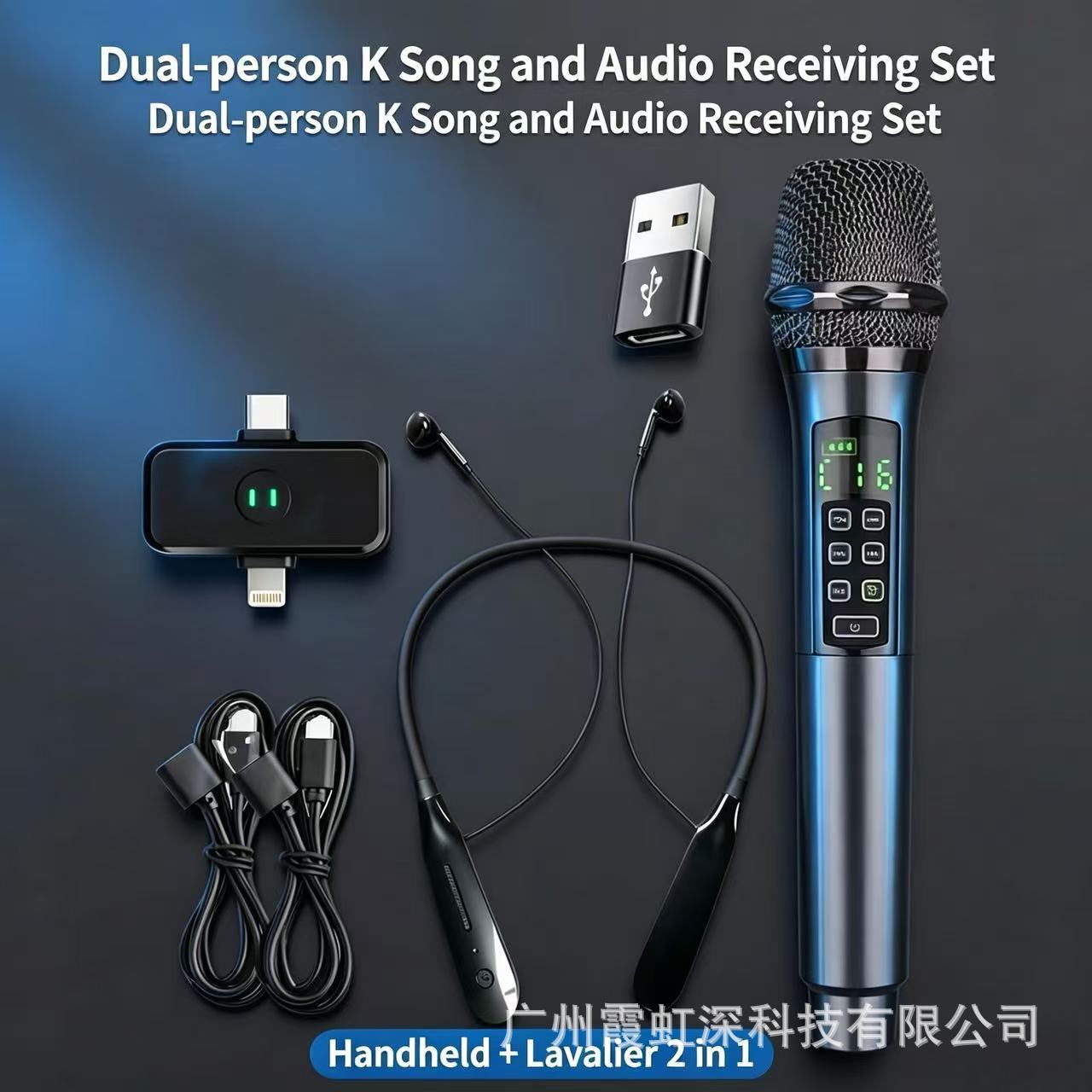R27跨境新款Sound Card Mic Live Streaming Noise Cancellation