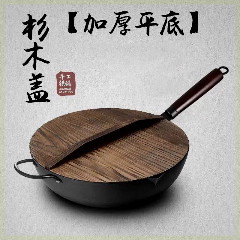 Жанчю железная кастрюля, ручная ковка, старинный стиль, антипригарная без покрытия, кухонная кастрюля для жарки, для газовой и индукционной плиты, для дома
