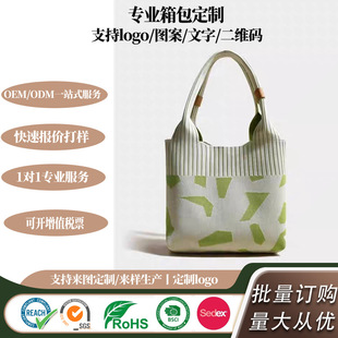Color-Block Large-Capacity Commuter Bag ���������ͨ��ᘿ���
