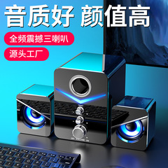 国境を越えたコンピューター有線スピーカーノート携帯電話ゲーム無線デスクトップ音響大電力室内家庭用プライベートモデル