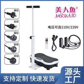 甩脂机;健腹器;其他健身器材