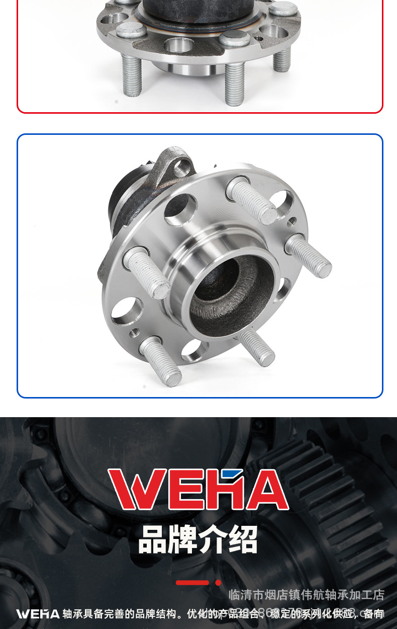 Suitable for Toyota Hiace car wheel hub unit 43560-26010 54KWH02 car wheel hub bearing factory