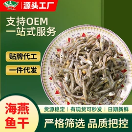 鱼类零食;鱿鱼零食;海苔零食