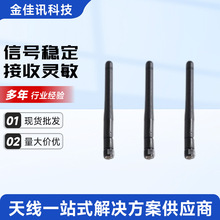 2.4G WiFi�쾀SMA�ȿ�ģ�K·�����쾀�ۯB�������{��ԒͲ�z���쾀