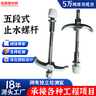 �������ʽֹˮ�ݗU��ˮ�������ʽ�����ݽzֹˮ��˨�����z�����z