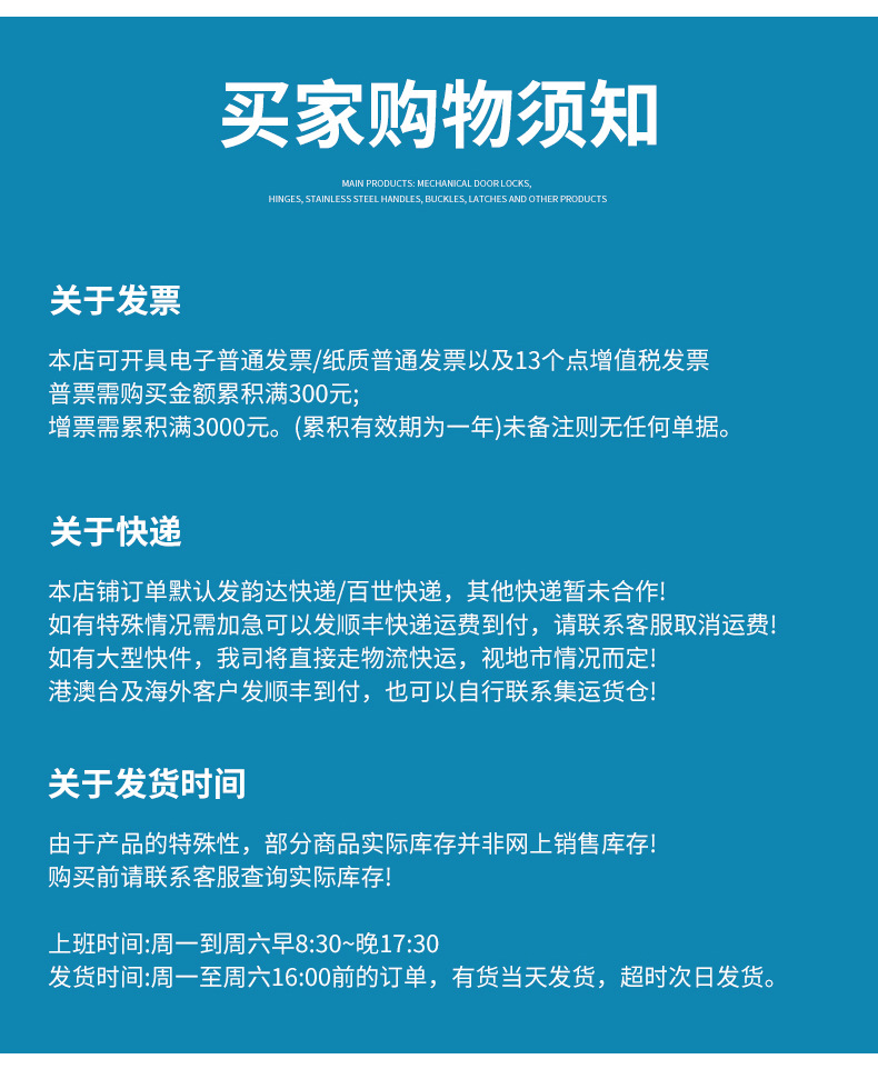 Lifting Box Side Lock LED light box side lock R5 connection lock suosco screen connection lock R5-0074 heavy load lock