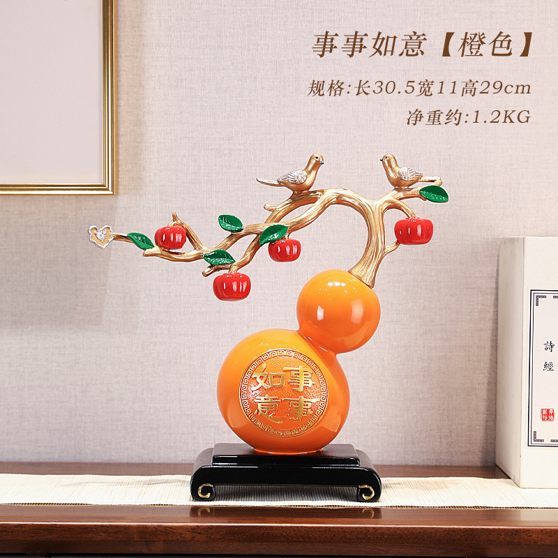 柿柿如意客厅摆件电视柜家居装饰品高玄关新中式酒柜乔迁之喜礼物|undefined