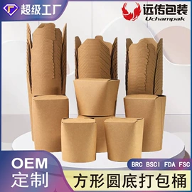 外卖餐饮包装;其他食品包装;纸杯