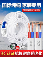 ���˼��~о늾�ܛ�������o�׾�2о1.5 2.5 4 6ƽ���Դ�����bӲ��