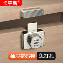 免打孔柜门密码锁明装插销锁大门锁扣橱柜鞋柜对开门锁抽屉密码锁